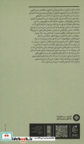 بینایی و مدرنیته