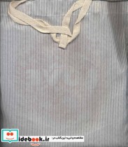 کیف پارچه ای کوچک نشر نودا 139292