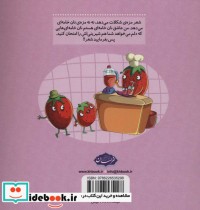 شناخت میوه ها 1 