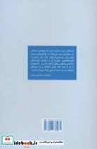 50 تمرین ریتم خوانی 2صدایی سطح ساده