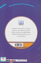 معامله گر با انضباط