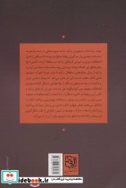روابط سیاسی ایران و ترکیه در دوره رضاشاه