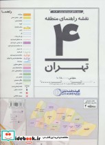 نقشه راهنمای منطقه 4 تهران کد 1304