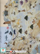 نخستین نقشه ایرانگردی من کد 1633