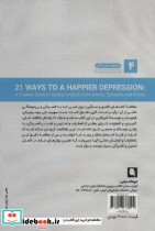 21 روش برای افسردگی شادتر راهنمای خلاق برای رهایی از اضطراب مشکلات روحی و استرس