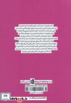 دست روی شانه