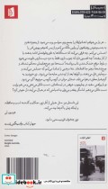 داستان لوسی گولت