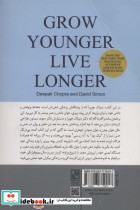 جوانتر شویم بیشتر زندگی کنیم