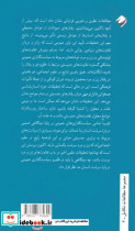 تقسیم کار رویکردی تکاملی به اشتغال زنان کرگدن