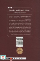 تاریخ روابط ایران و امریکا