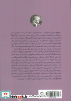 در جهان نه بر جهان دگرسازی تجارب روزمره فلسفه