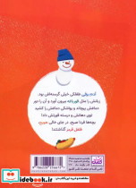 50 3 قصه سه سوته