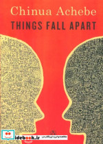 THINGS FALL APARTهمه چیز از هم می پاشد زبان اصلیانگلیسی