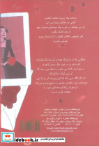 شرلوک هولمز 11 پادشاه بوهم