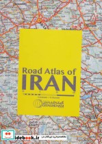 اطلس راه های ایران 1399