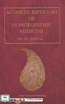 A CONCISE REPERTORY OF HOMOEOPATHIC MEDICINES