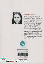 آرت دکو گرافیک نقاشی تندیس
