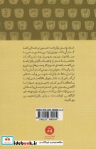 راهنمای نوشتن پایان نامه ویژه علوم انسانی