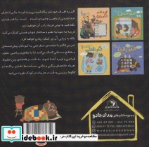 الگو متقارن 