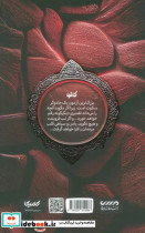 میرانا 5 کائیا