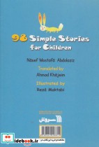 98 قصه ساده برای کودکان