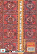 تاجیکان آریاییها و فلات ایران 
