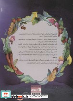 آدامسی ها 2