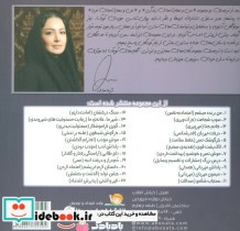 بیایید...باشیم11