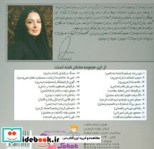 بیایید...باشیم19