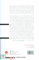 مبانی هنر
