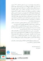 تمدن اسلامی در جنوب آسیا
