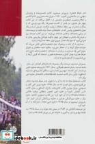 دو خیاط هندی