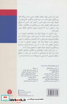 آشنایی با هنر پرسشگری سقراطی