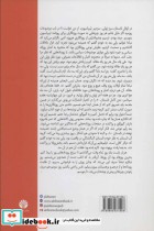 تابستان 80