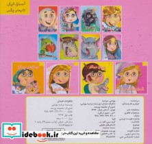 چشمی شاهزاده خندان