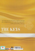 کلیدها نشر پل