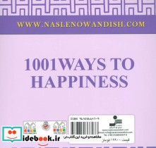1001 راه به سوی شادمانی