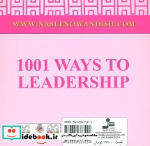 1001 راه به سوی رهبری