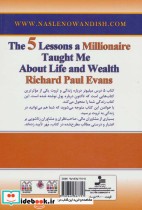 5 درسی که یک میلیونر درباره زندگی و ثروت به من آموخت