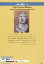 خمره طلا