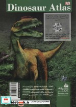 اطلس دایناسور همراه با دی وی دی