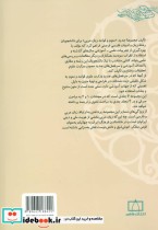 متون و قواعد زبان عربی 1