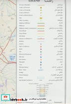 نقشه سیاحتی و گردشگری استان اصفهان کد 506