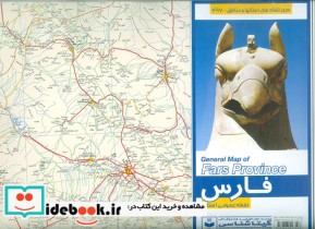نقشه استان فارس جدید کد497
