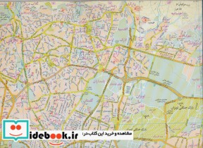 نقشه سیاحتی و گردشگری تهران و ایران 1396 پشت و رو کد 545