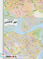 نقشه سیاحتی و گردشگری شهر های زیارتی عراق کد 589