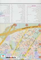 نقشه سیاحتی و گردشگری شهر قدس