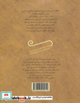 شاعر راز و شیراز حافظ تازه هایی از ادبیات کهن ایران