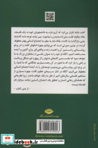 کانت و فلسفه معاصر