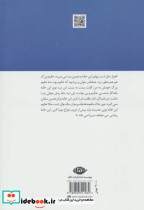 تالار آیینه